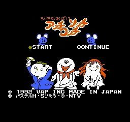 Title Screen